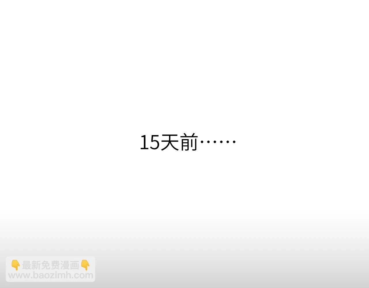 第十九章 记忆（上）35