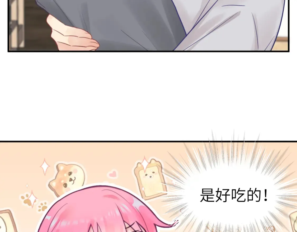 第二十一章 调查30
