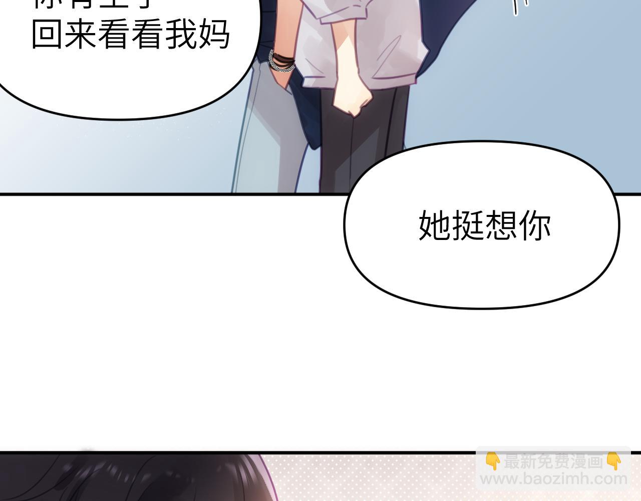 第八章 兄弟93