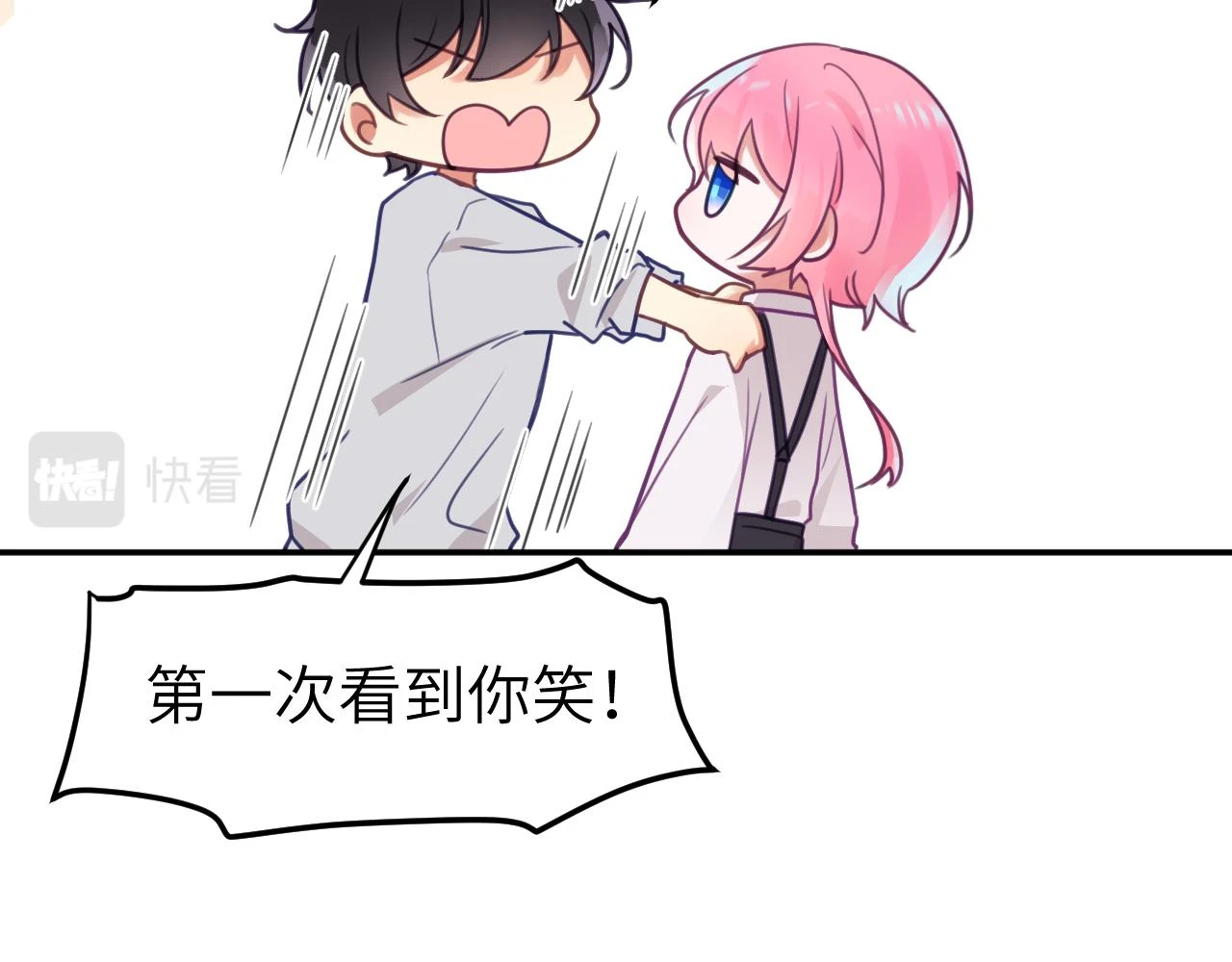 第二十章 记忆（下）80