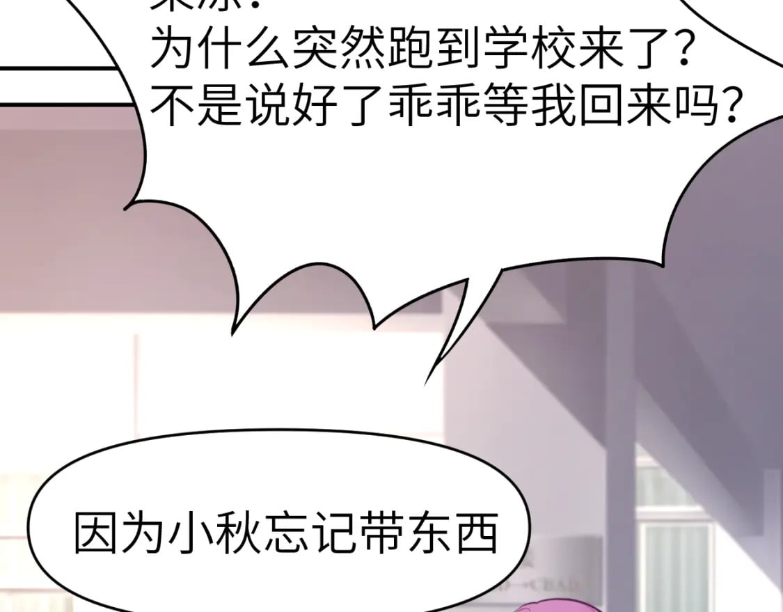 32章 我想和你共进午餐61