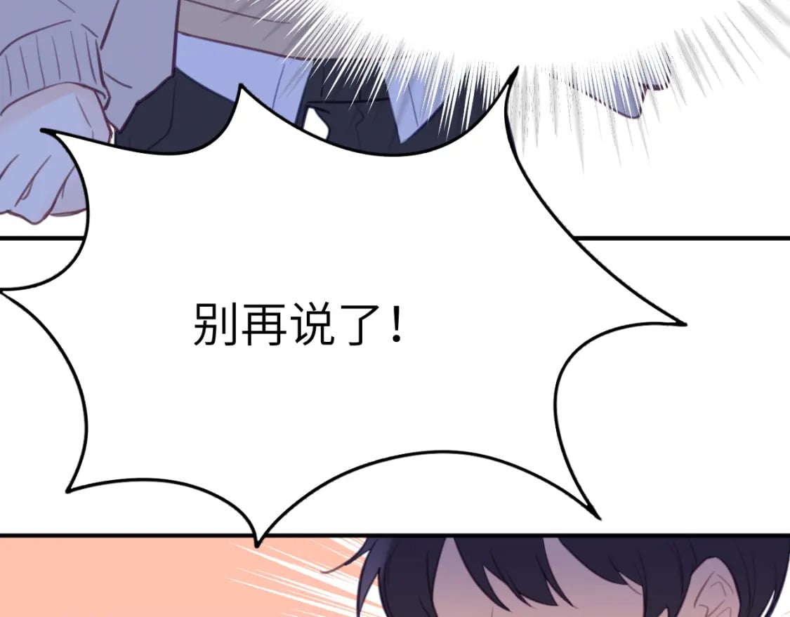 31章 被遗忘的人71