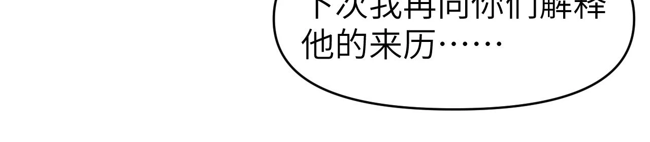 第十八章 愿望58