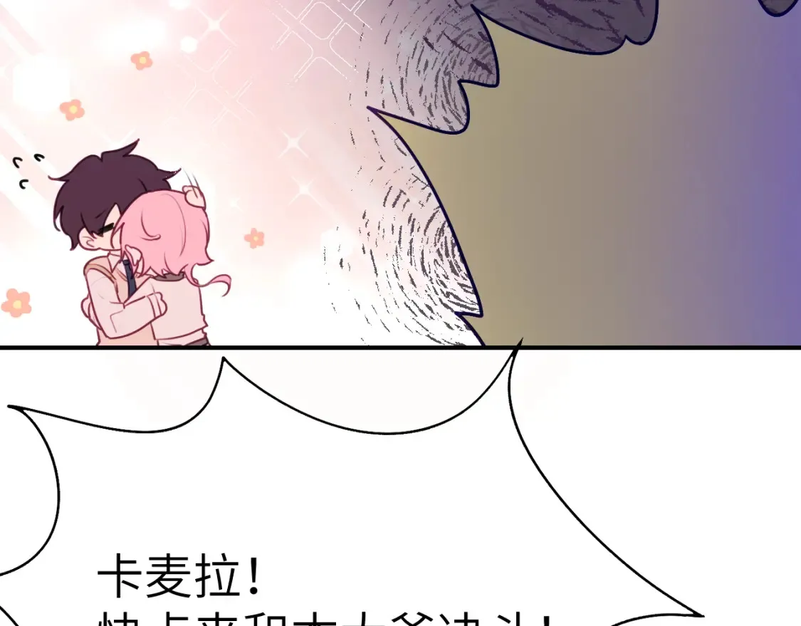 43章 果冻归来91