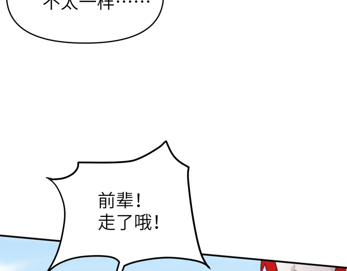 第二十一章 调查16