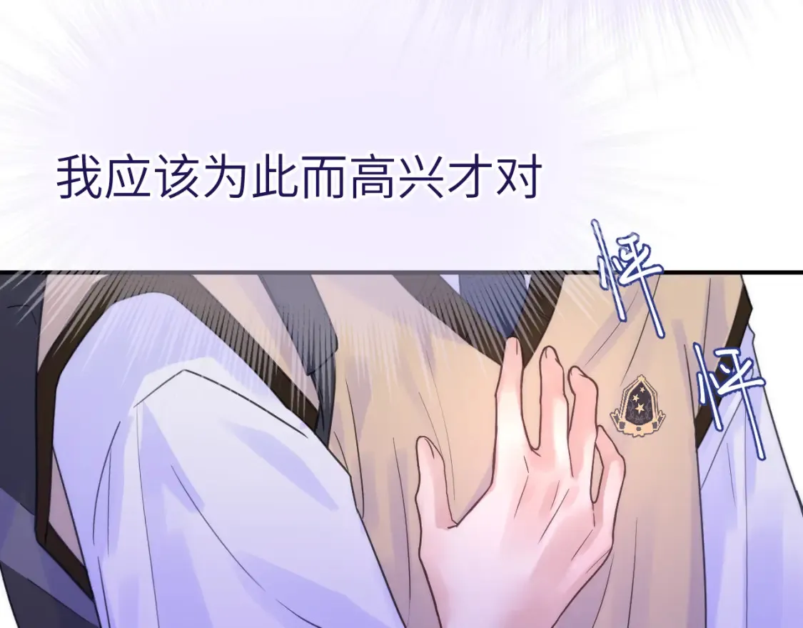 28章 太粘人了！88