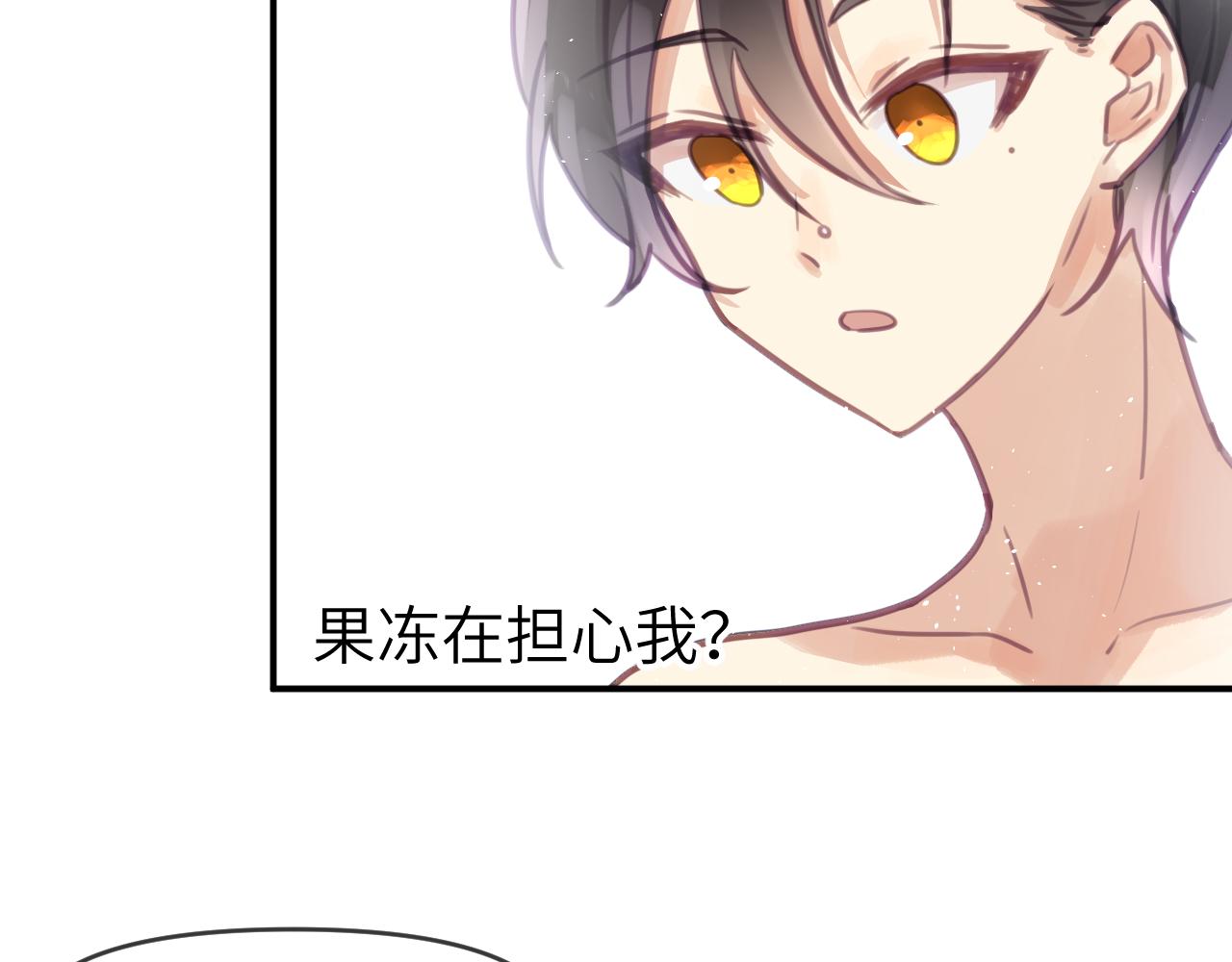 第五章 变化76
