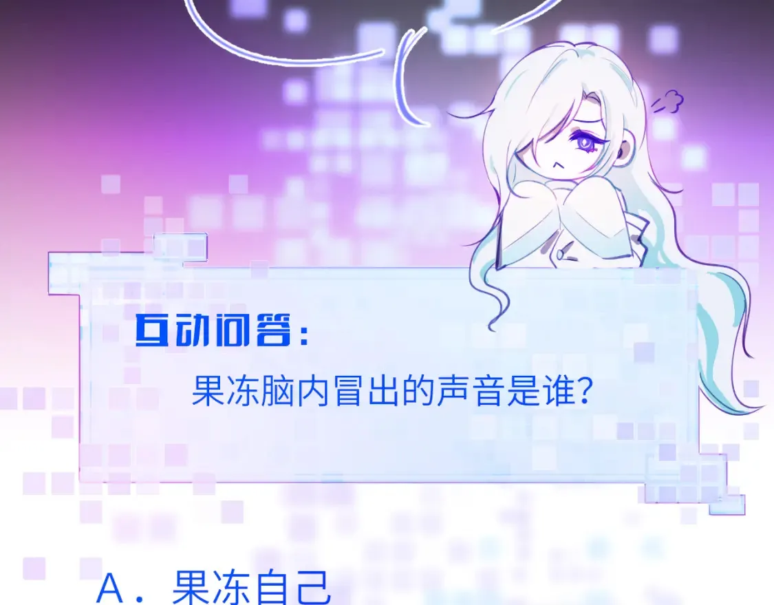 34章 出走105