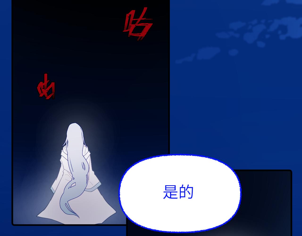 第十七章 赌约73
