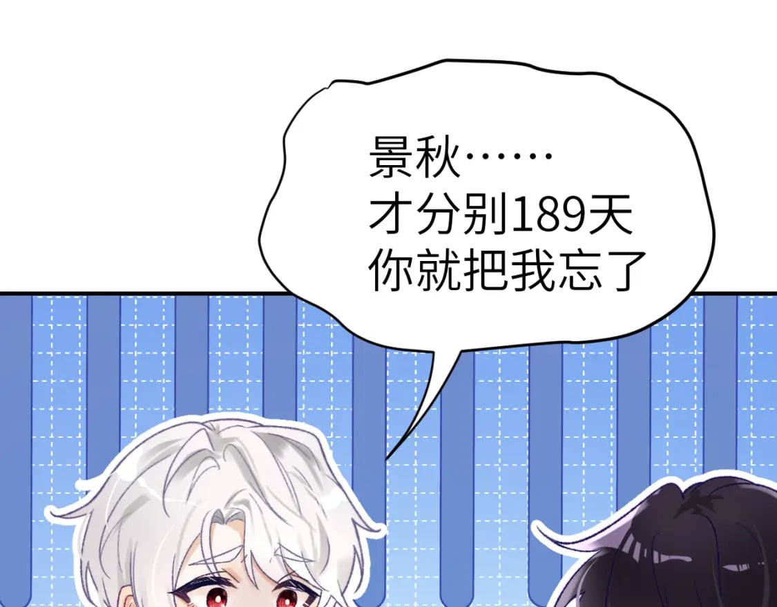30章 欢迎回来11