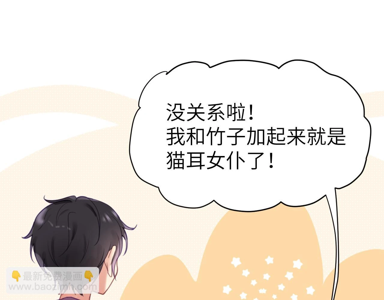 第十八章 愿望51