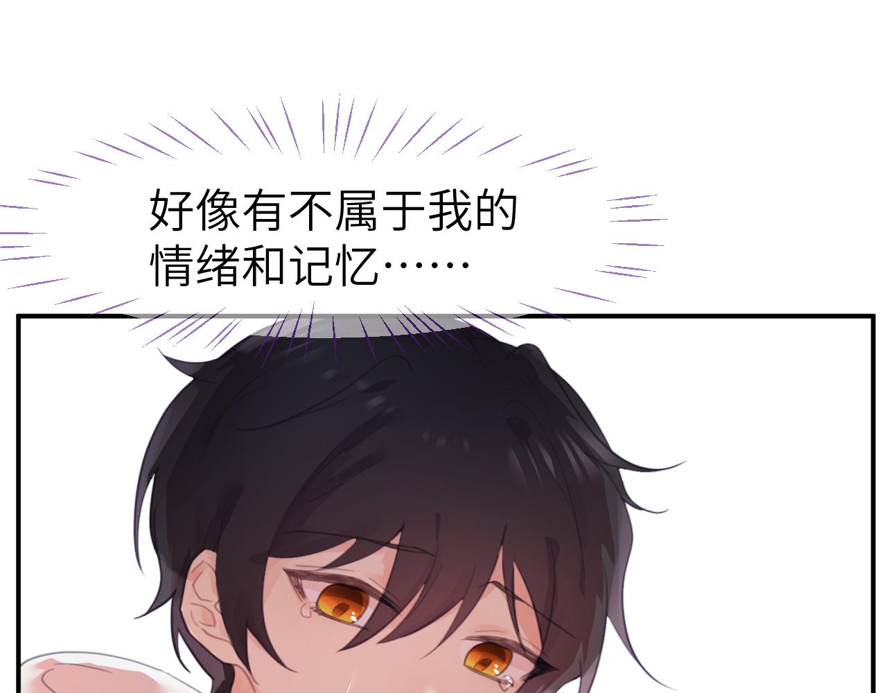 第十五章 孤独11