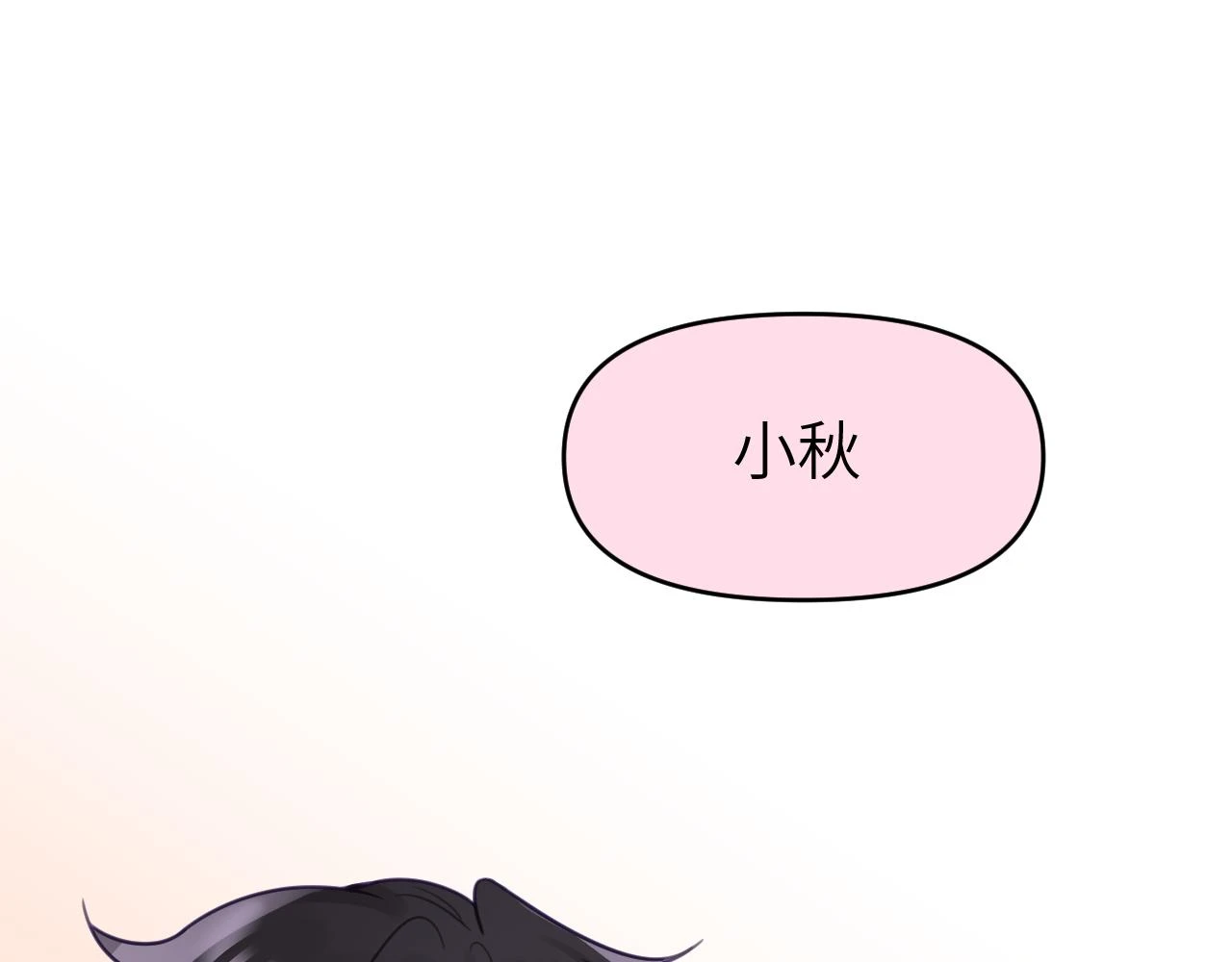 第二十章 记忆（下）71
