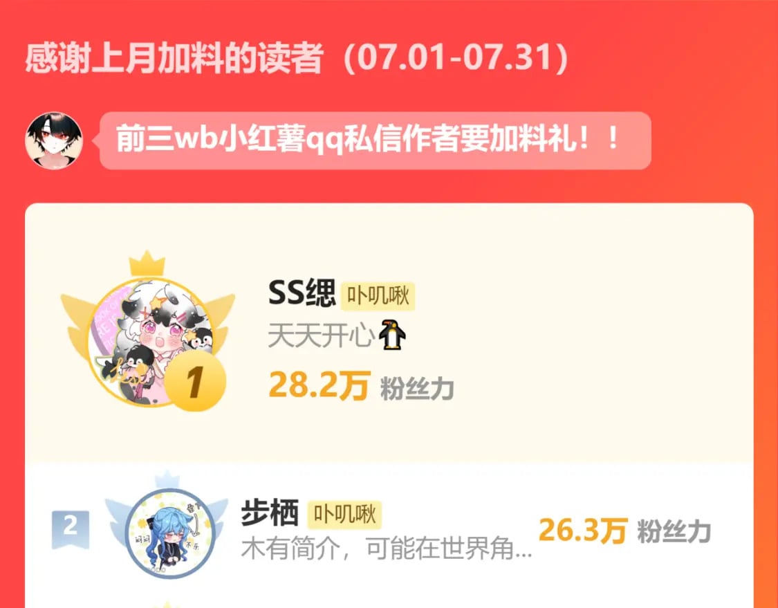 32章 我想和你共进午餐81