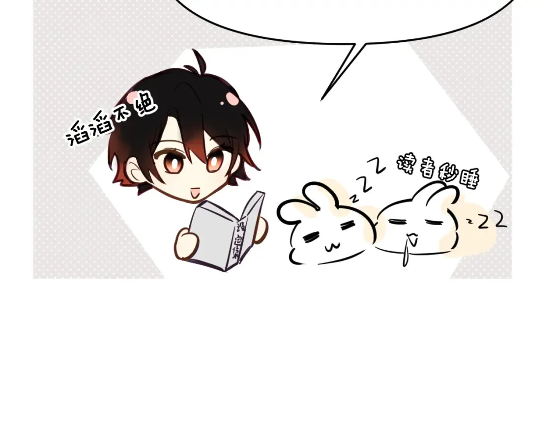 第二十一章 调查92