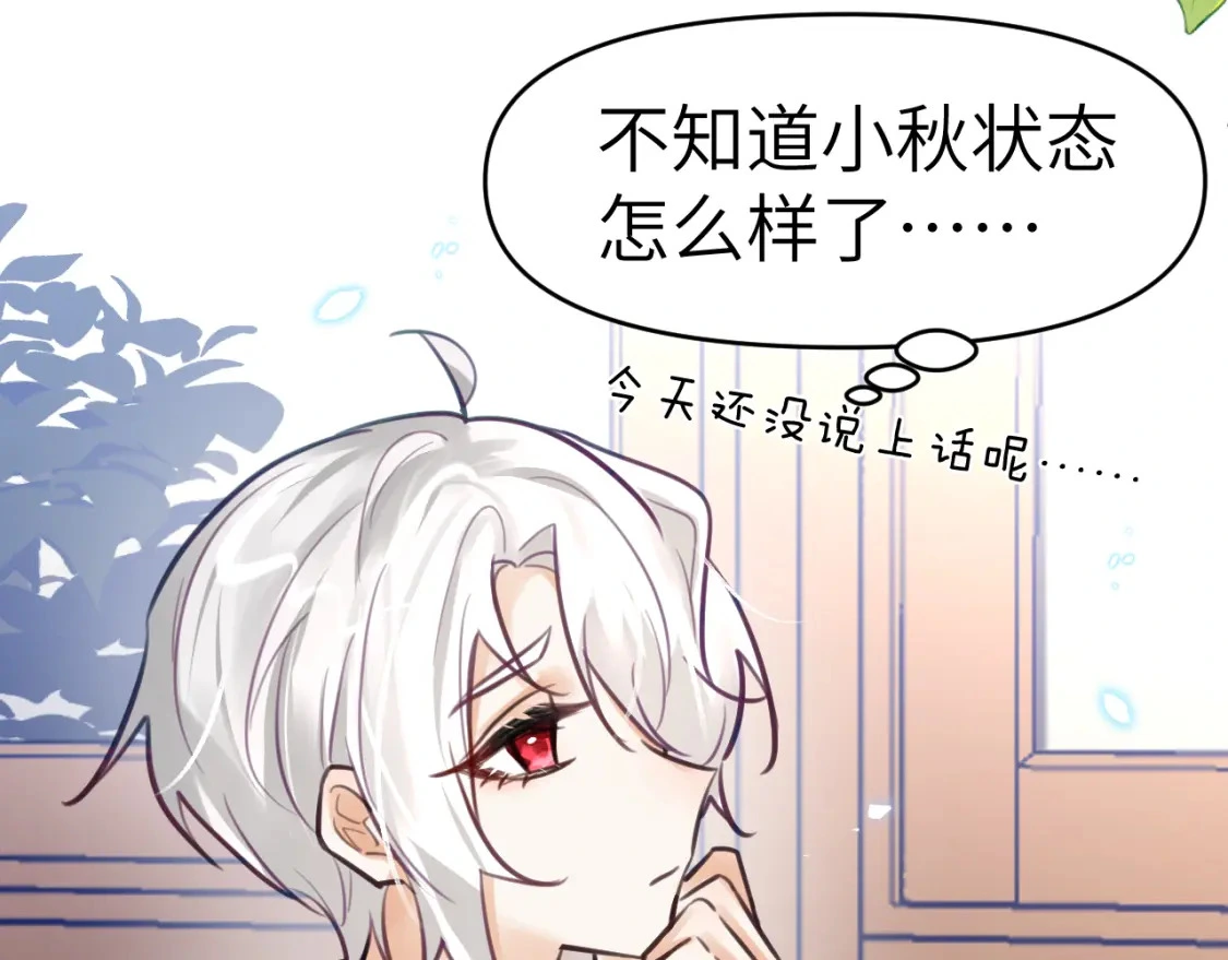 37章 其他人36