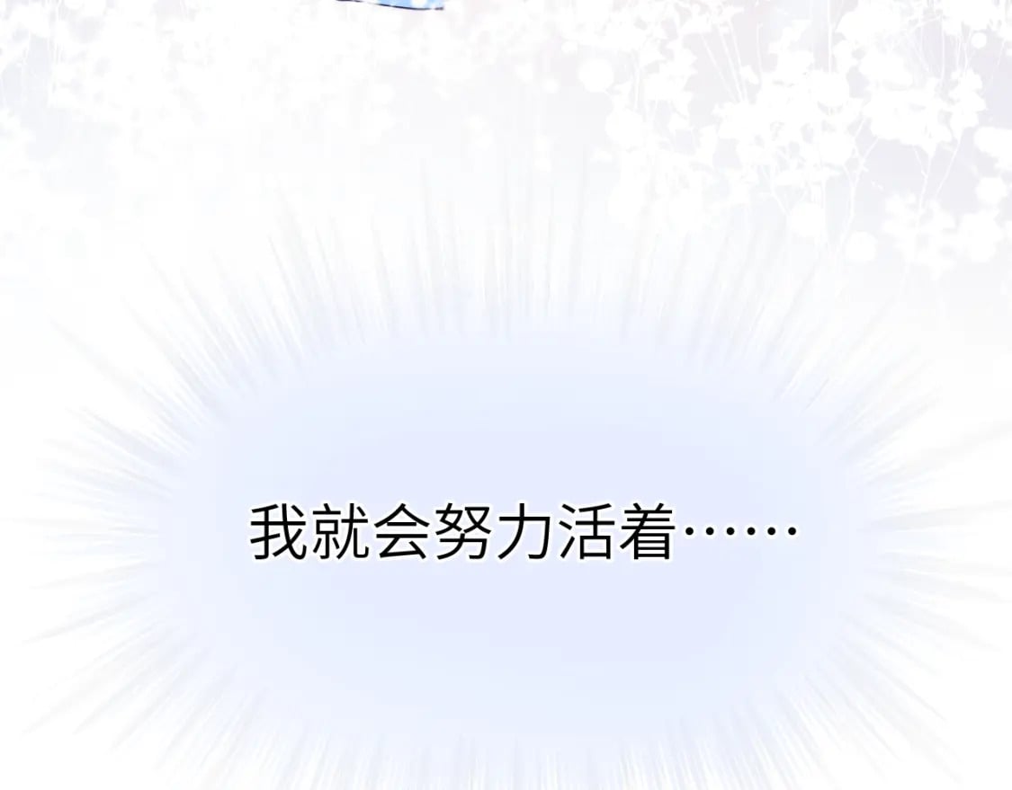 30章 欢迎回来86