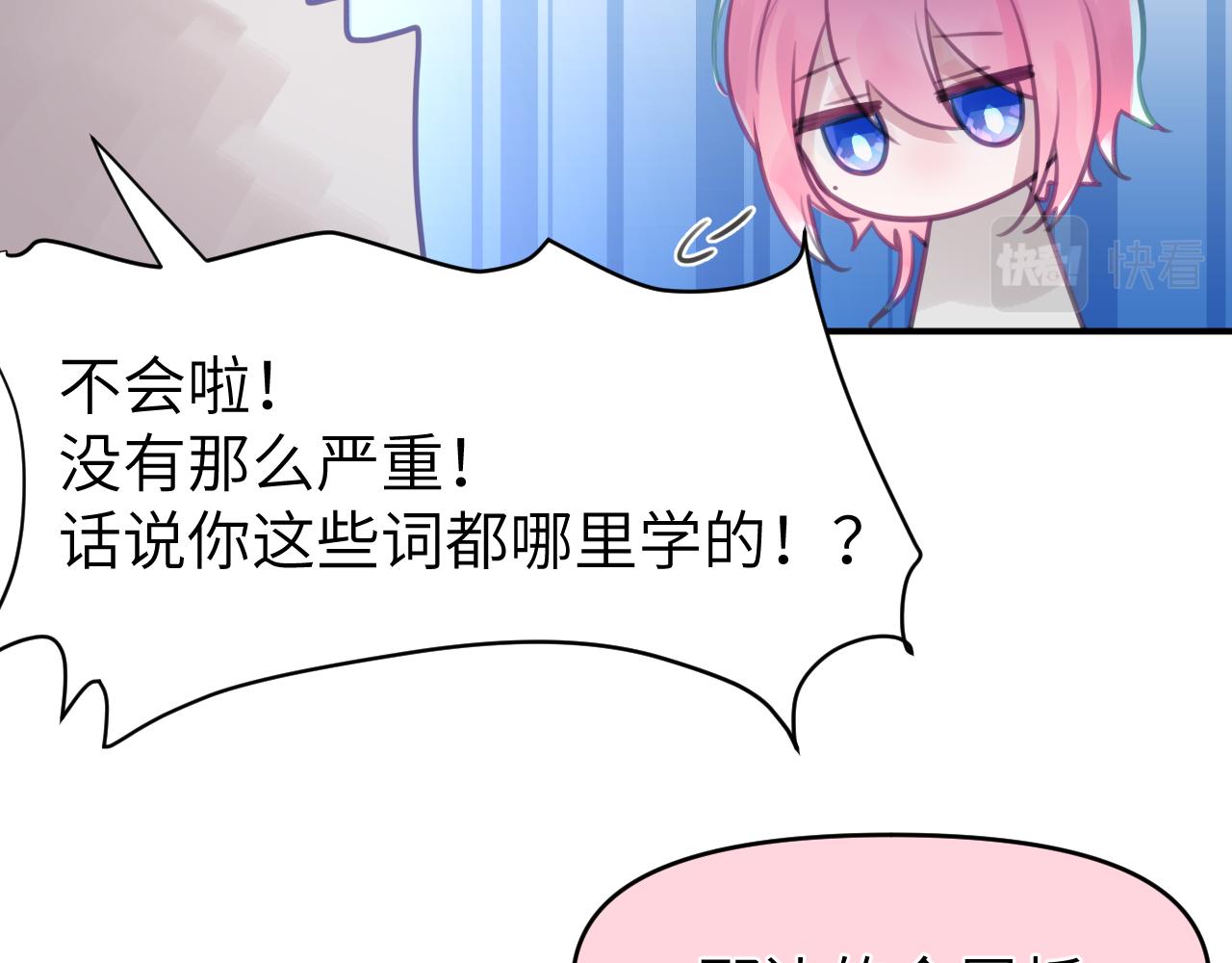 第九章 约定40