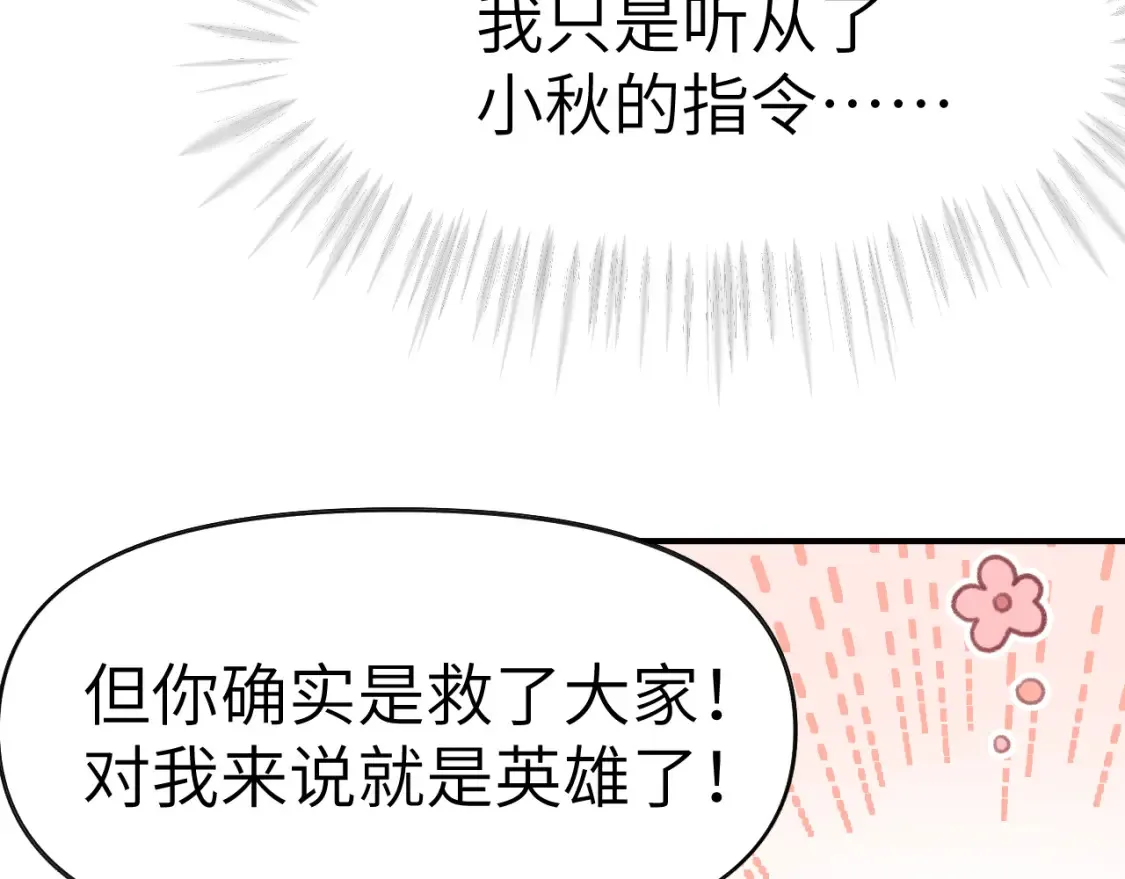 35章 雨夜57