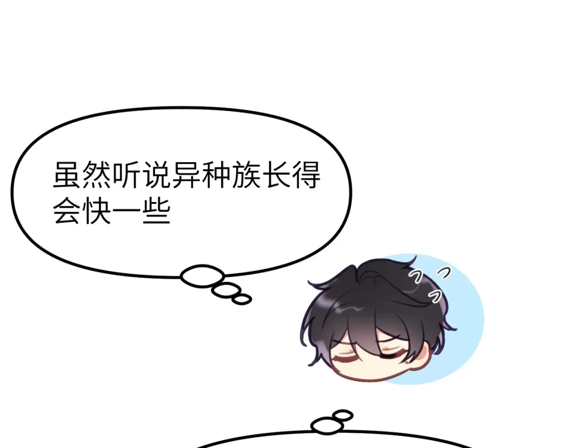 第二十一章 调查49