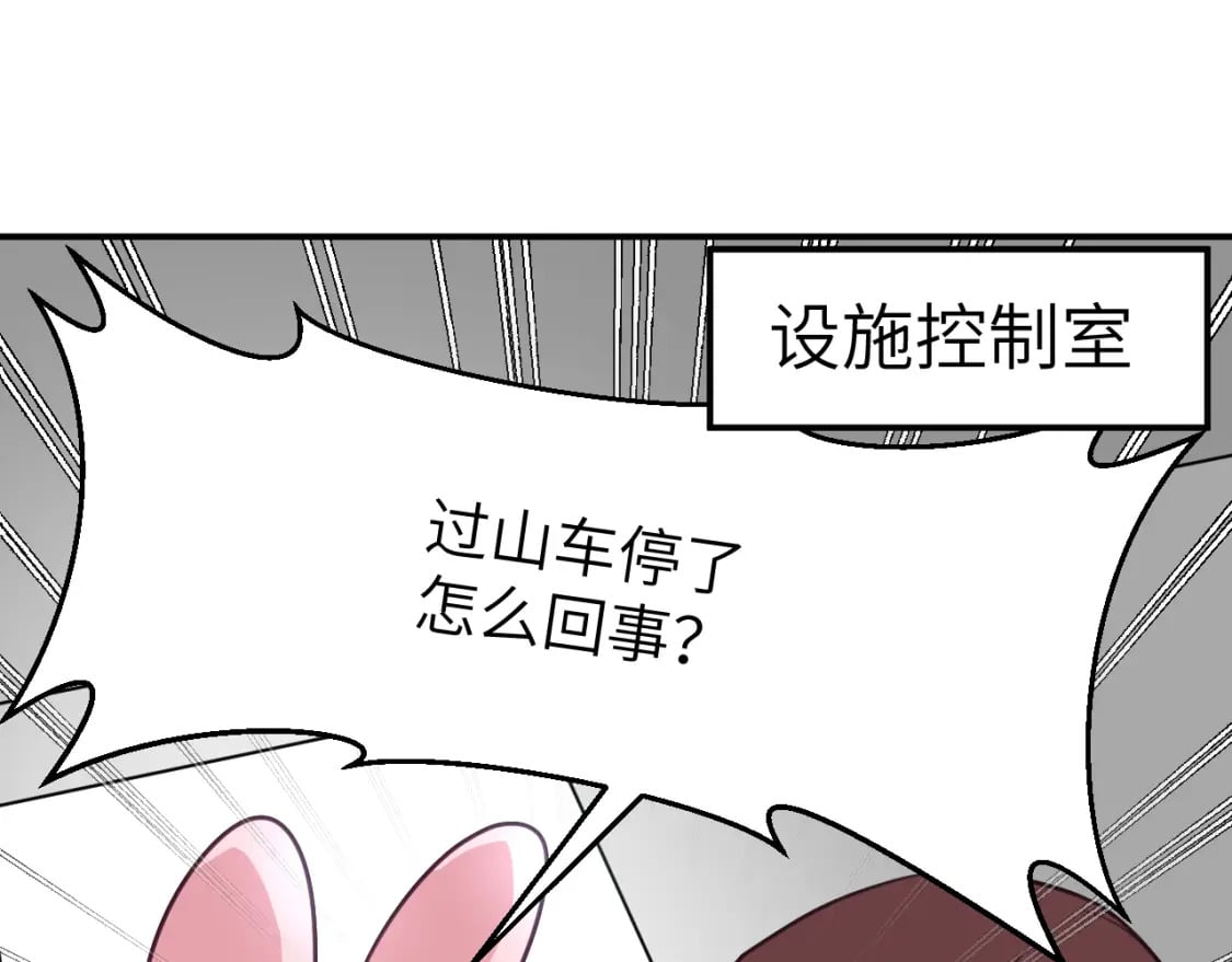 第二十四章 坠落危机21