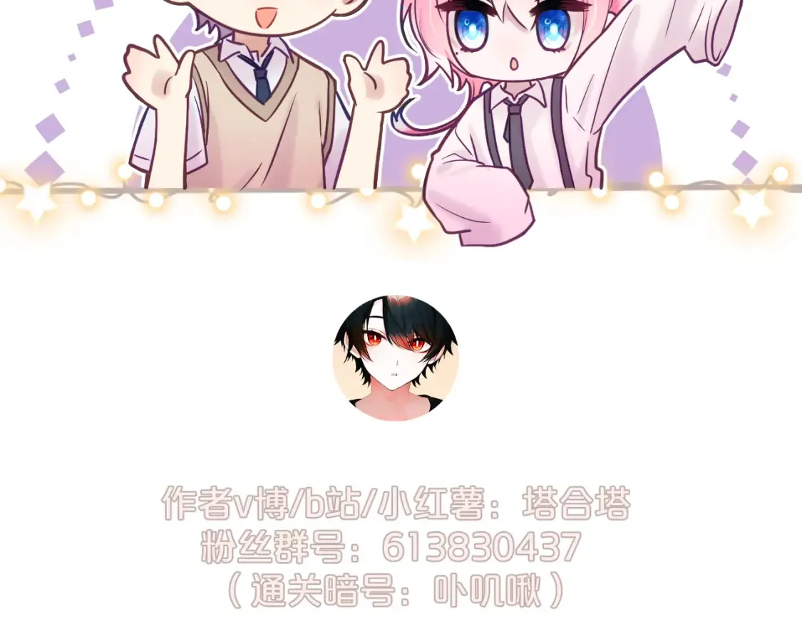 34章 出走109