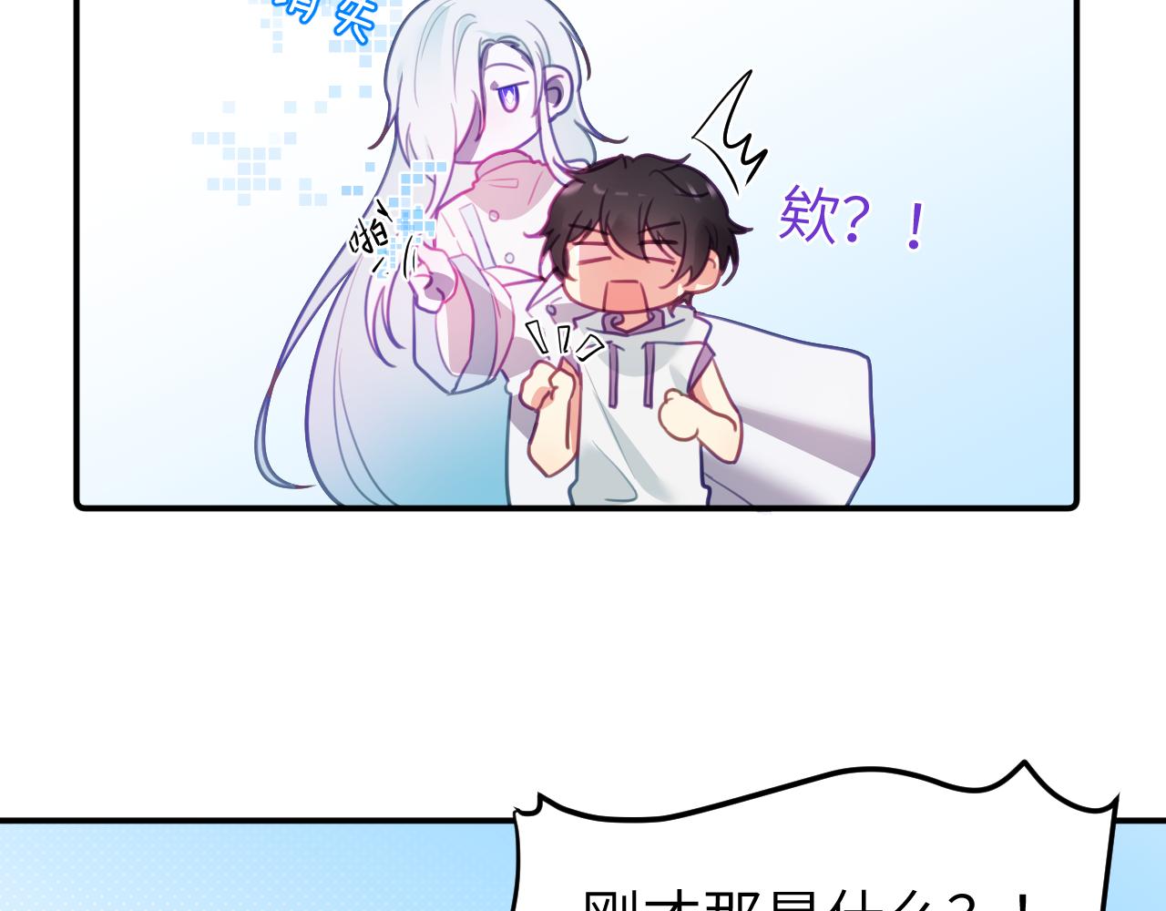 第十七章 赌约41