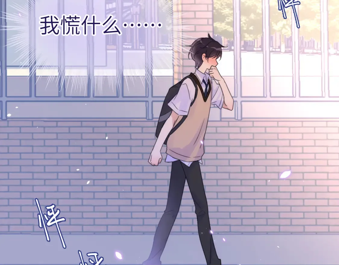 28章 太粘人了！82