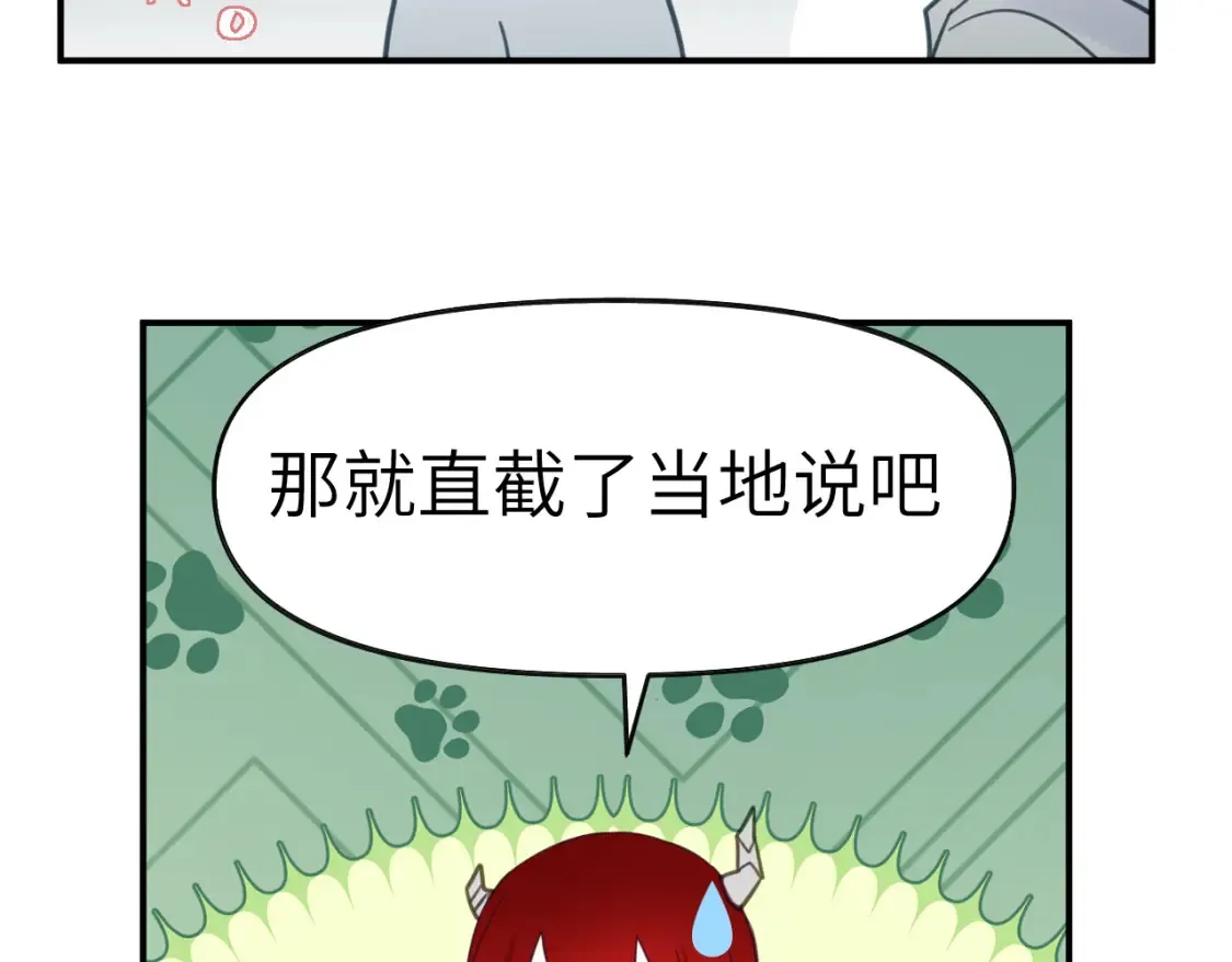 35章 雨夜109