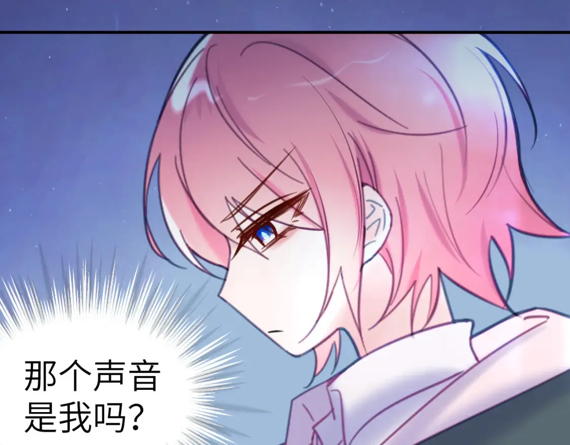 35章 雨夜91