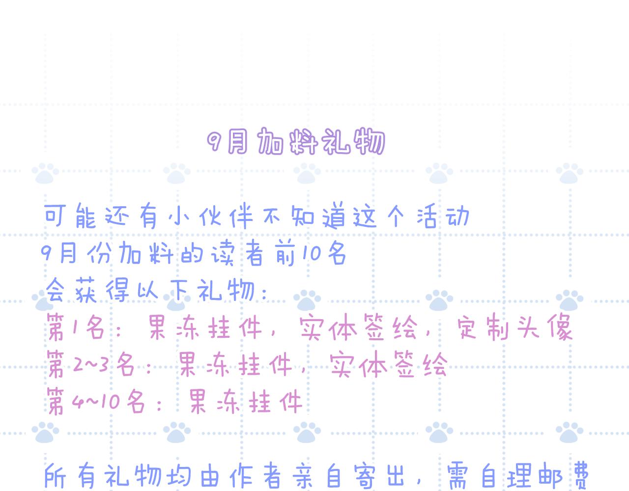 第十章 噩梦115