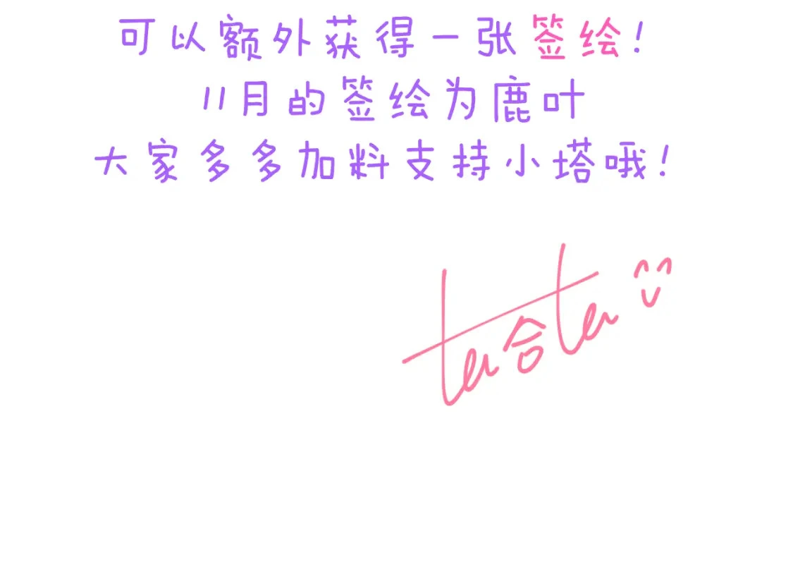 37章 其他人95