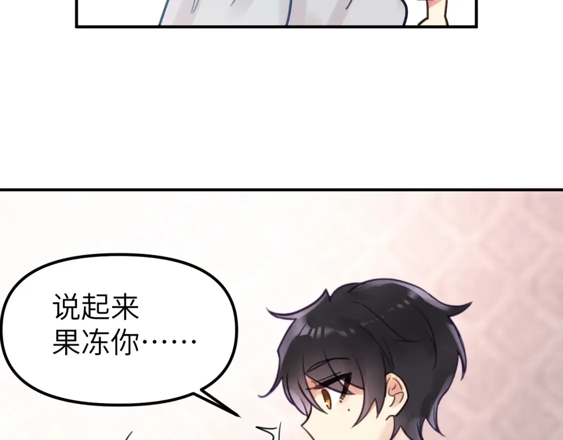 第二十一章 调查45