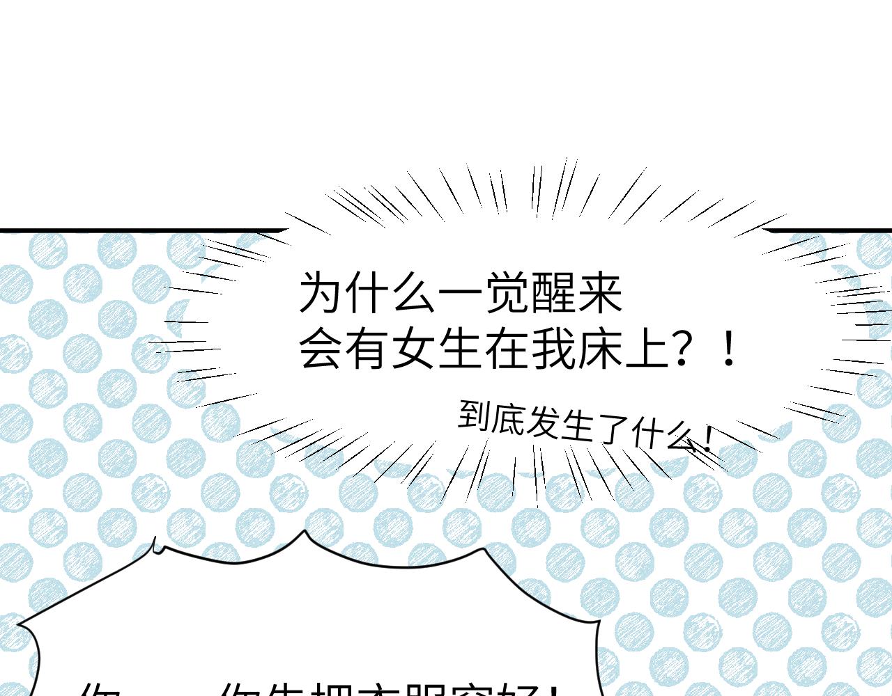 第六章 突变20