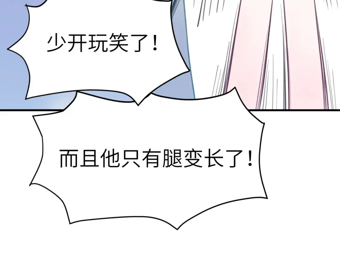 39章 告别11