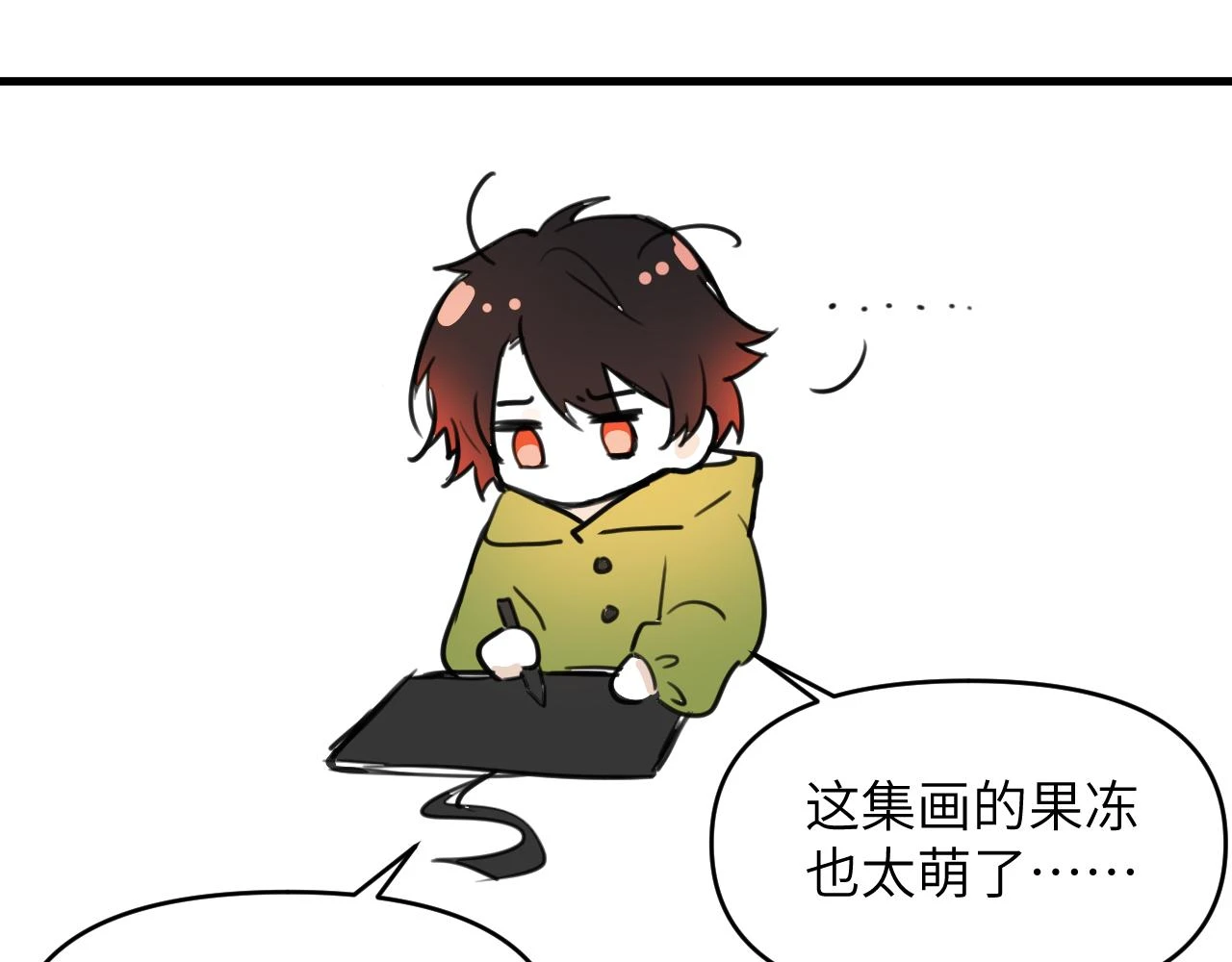 第十八章 愿望110