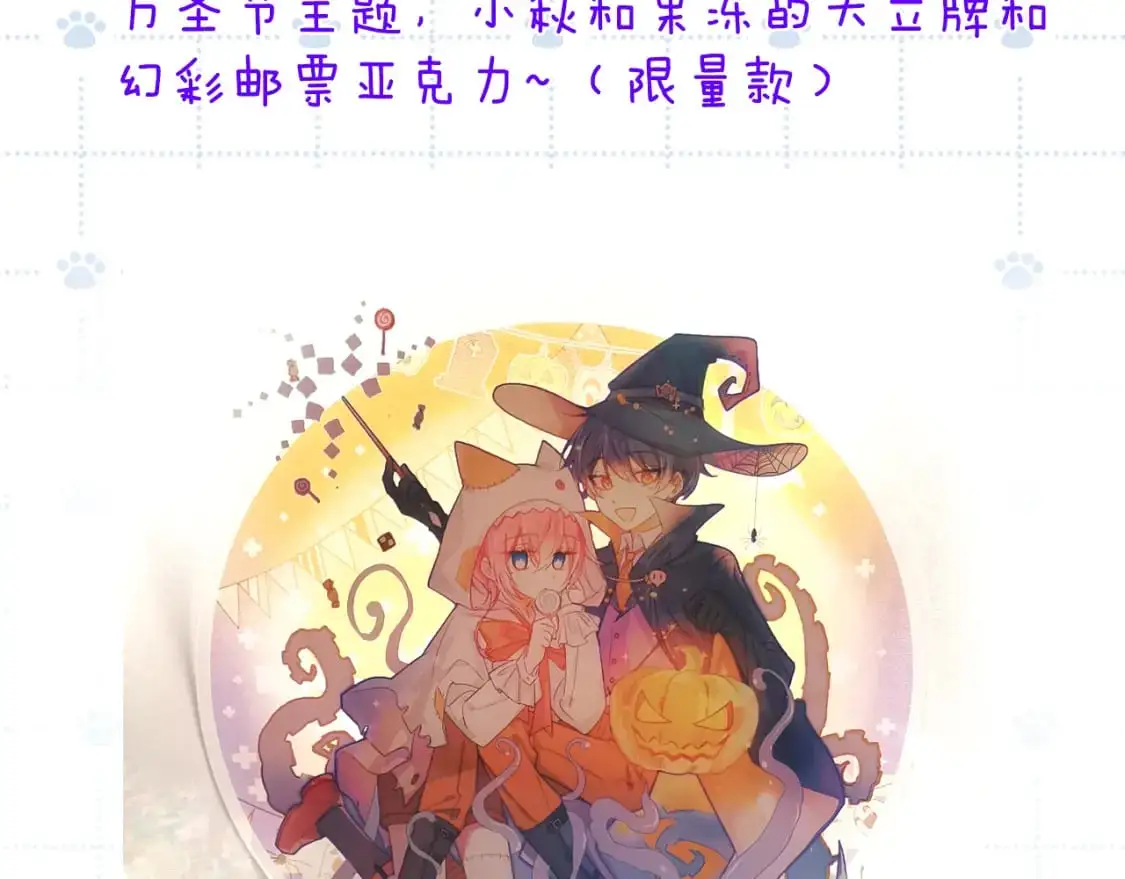 38章 条件交换102
