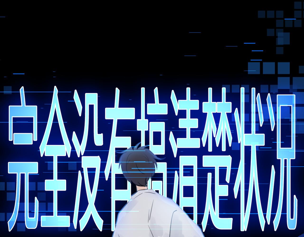 第十章 噩梦29