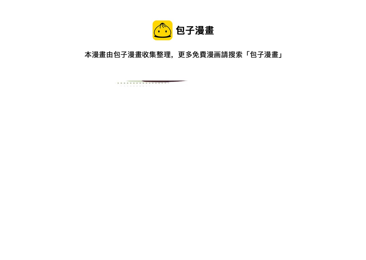 第十二章 柔软的梦（上）98