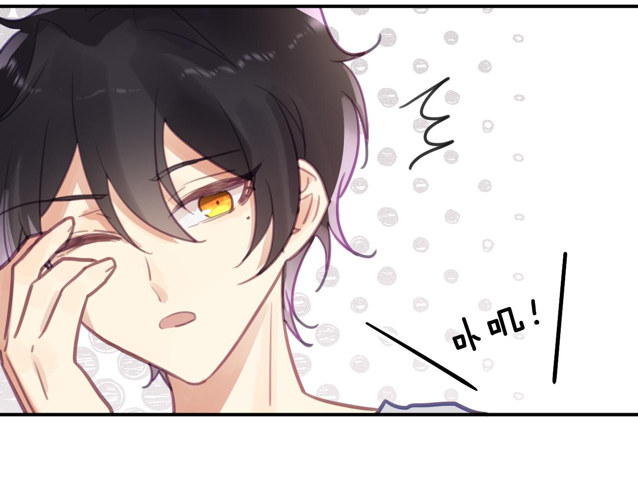 第六章 突变22