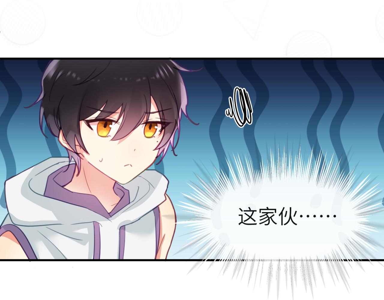 第十七章 赌约62