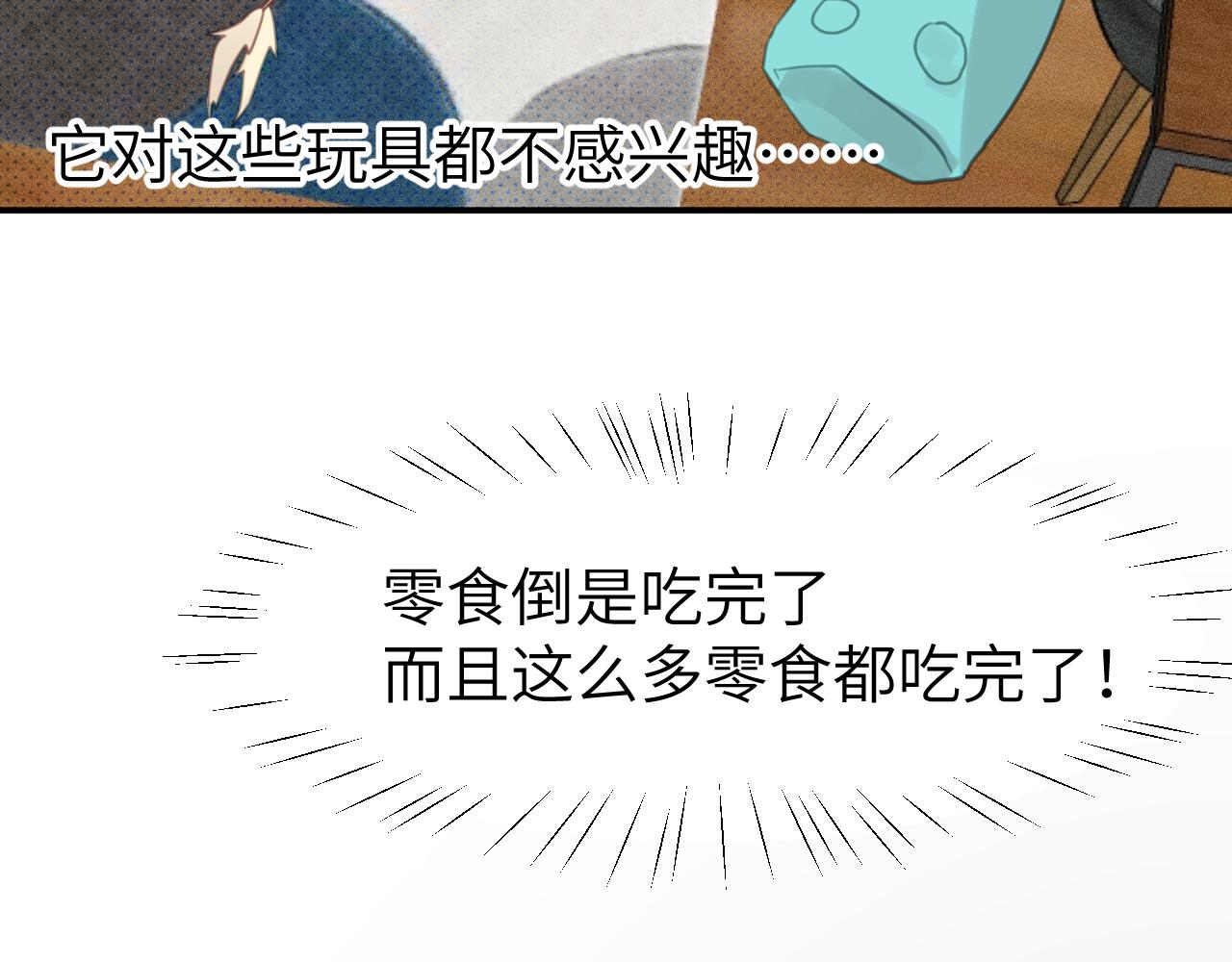 第四章 日常73