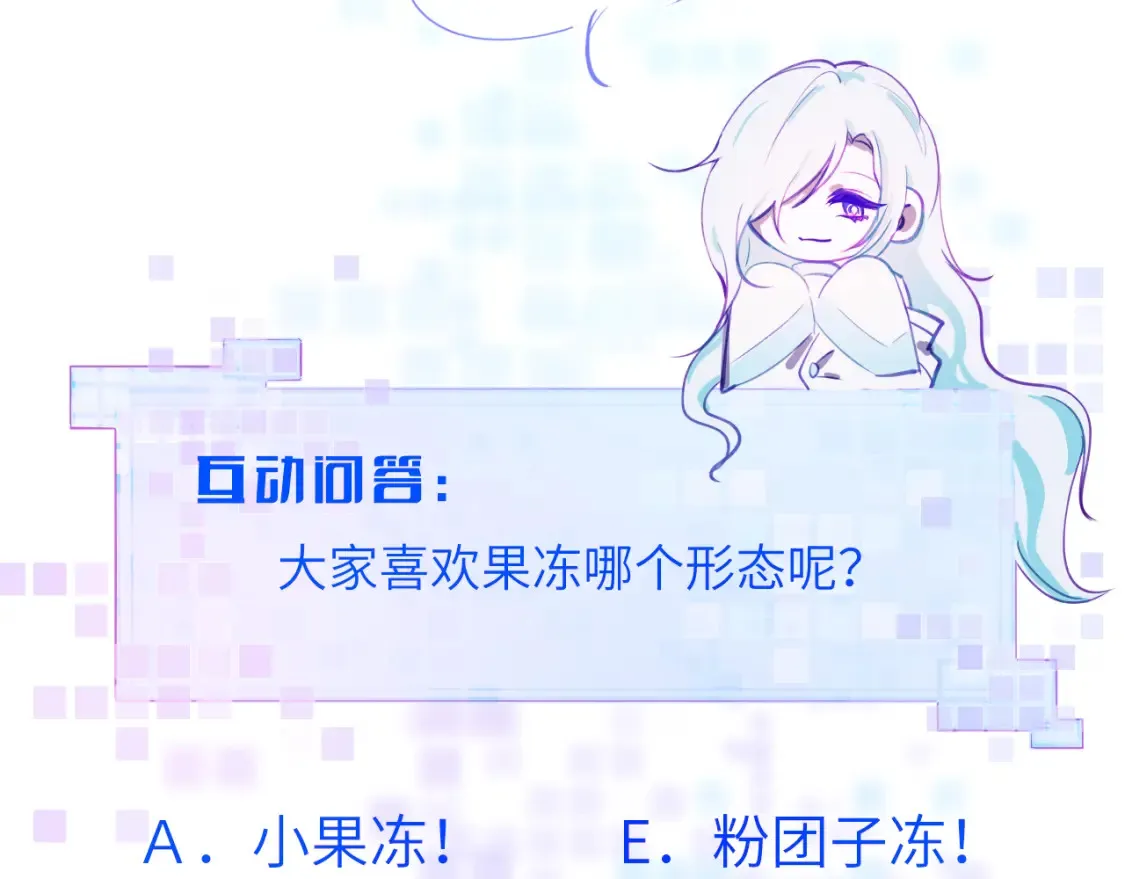 28章 太粘人了！110