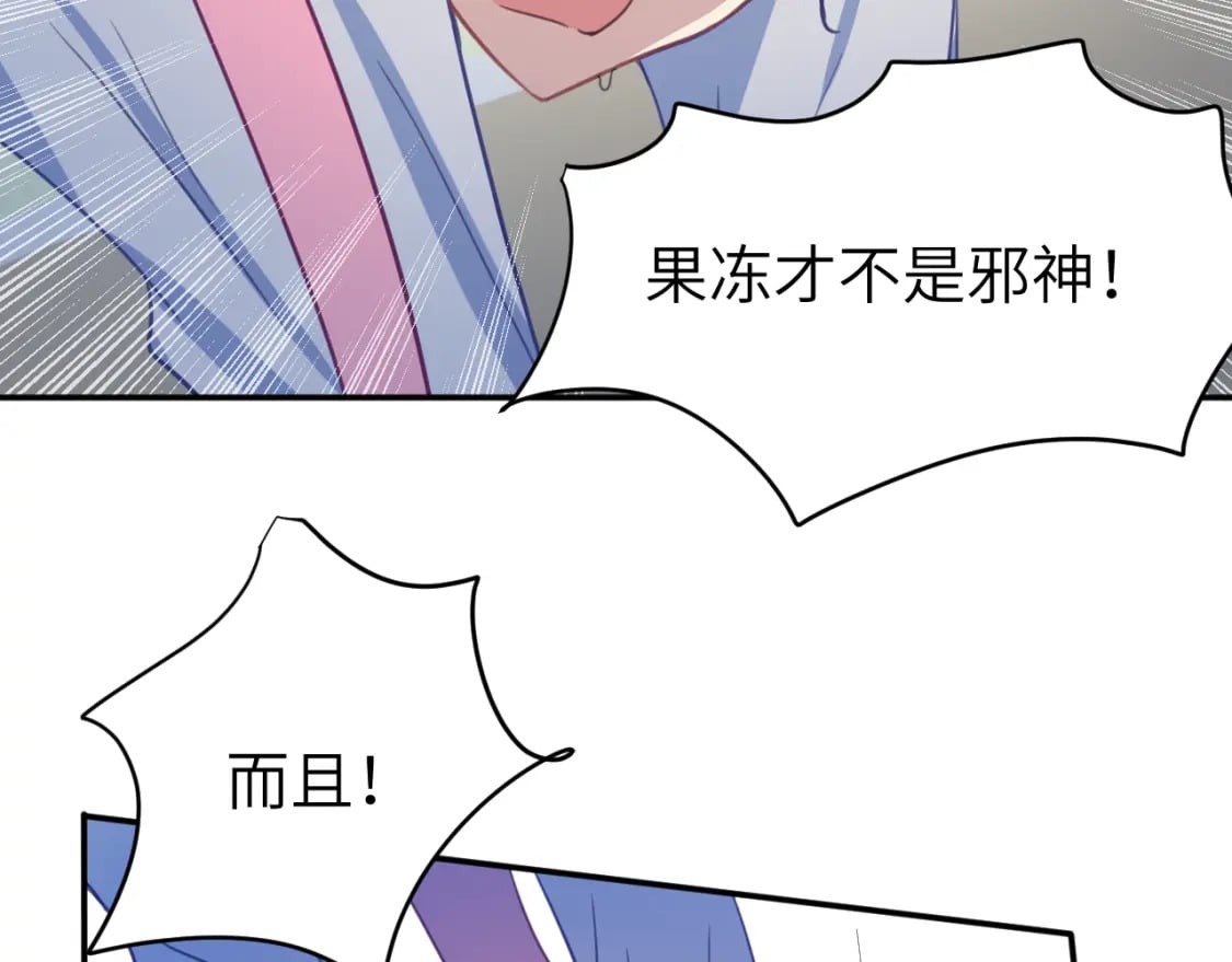 第二十四章 坠落危机84