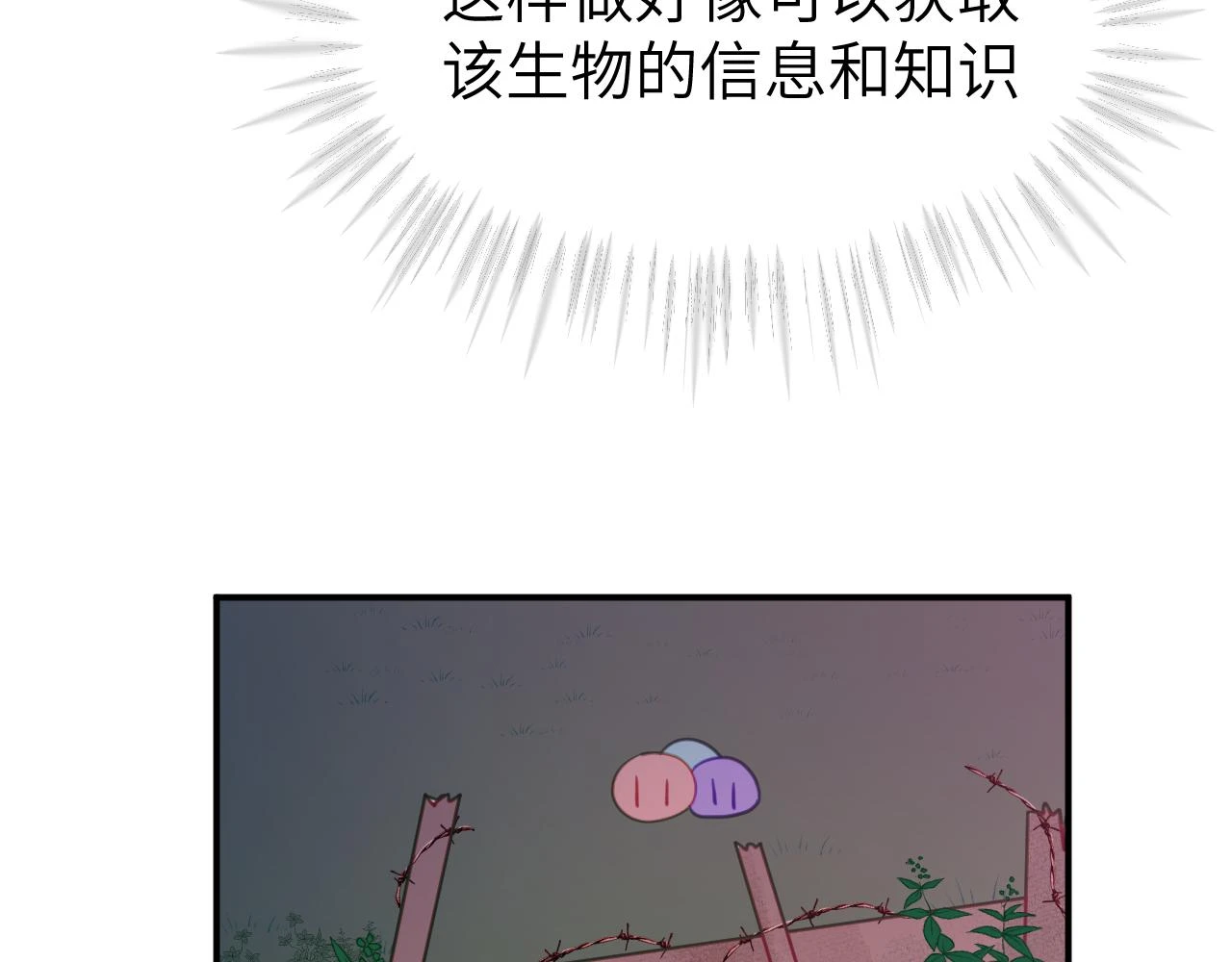 第十九章 记忆（上）68