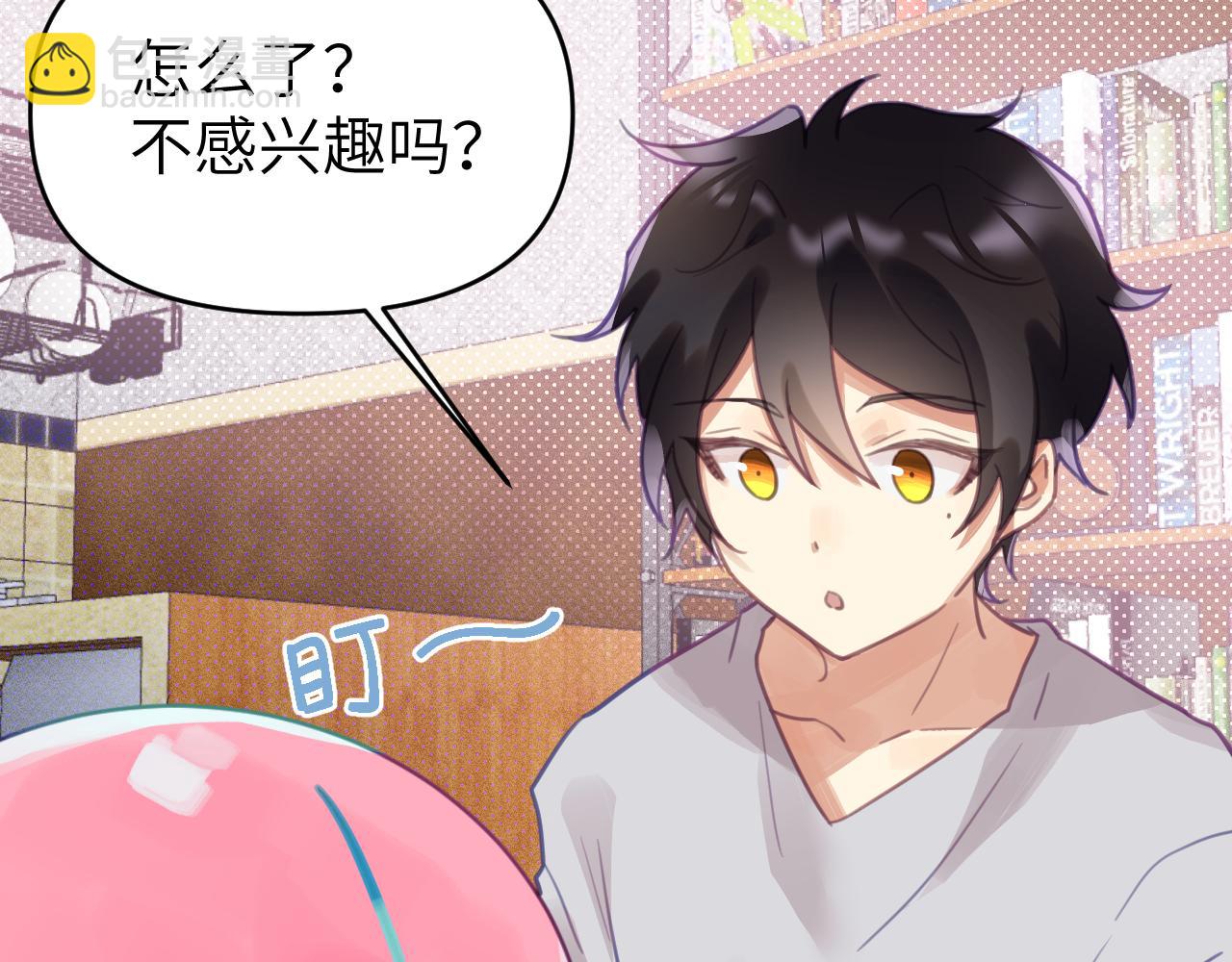 第四章 日常63