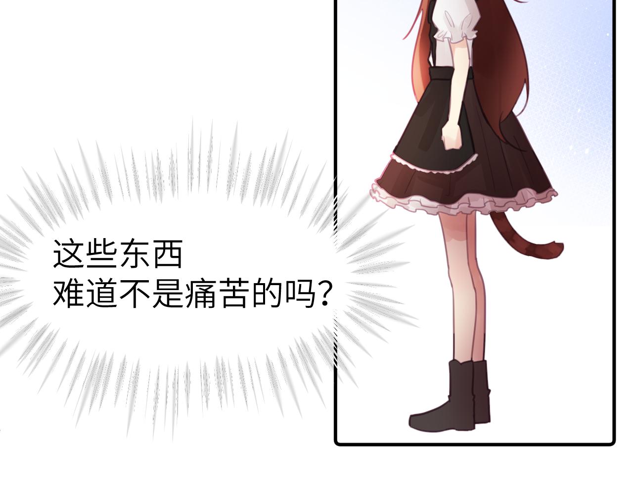第十三章 柔软的梦（中）29