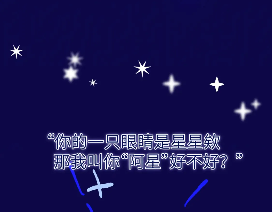 28章 太粘人了！11