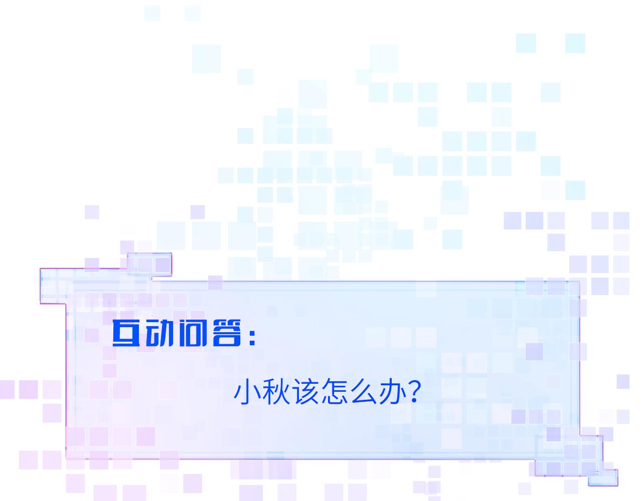第八章 兄弟104