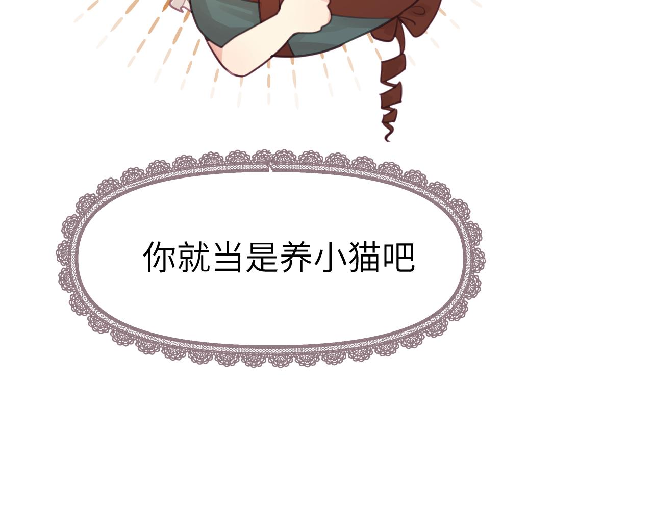第十三章 柔软的梦（中）25